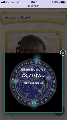 f:id:TamTam:20181008225708p:image