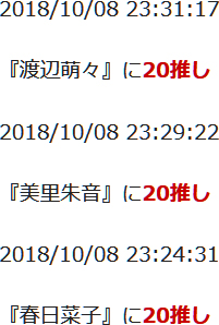 f:id:TamTam:20181008233407j:image