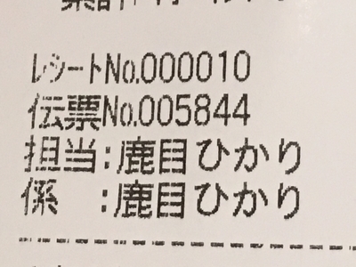 f:id:TamTam:20181012125452j:image