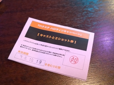 f:id:TamTam:20181019194001j:image