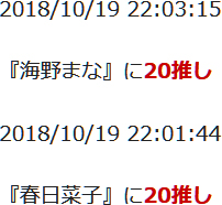 f:id:TamTam:20181019220519j:image