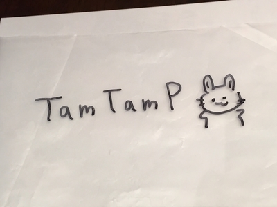 f:id:TamTam:20181020214144j:image