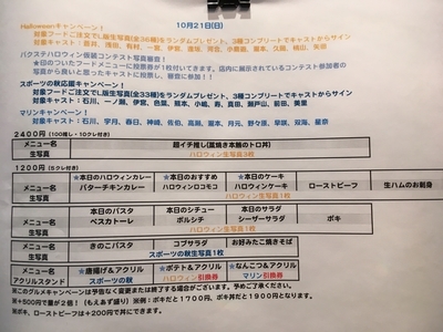 f:id:TamTam:20181021122839j:image f:id:TamTam:20181021122839j:image