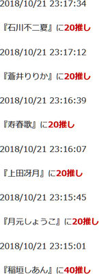 f:id:TamTam:20181021231905j:image f:id:TamTam:20181021231905j:image