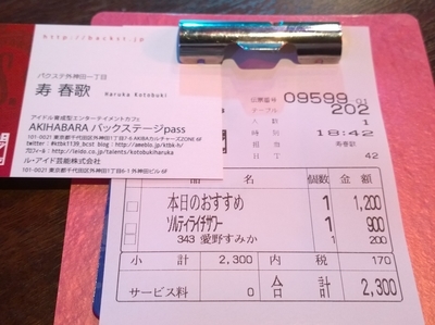 f:id:TamTam:20181023184258j:image