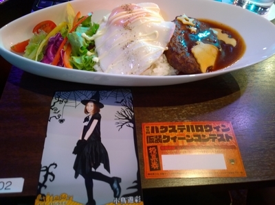 f:id:TamTam:20181023184903j:image