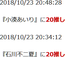 f:id:TamTam:20181023205122j:image