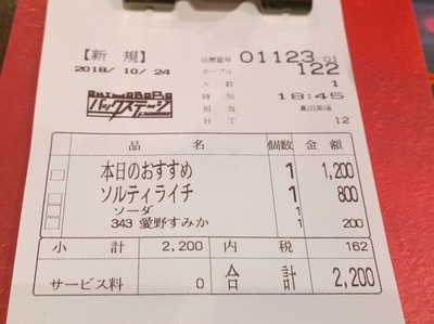 f:id:TamTam:20181024184845j:image