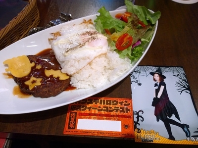 f:id:TamTam:20181024185353j:image