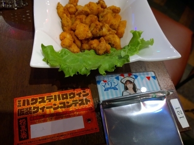 f:id:TamTam:20181024194541j:image