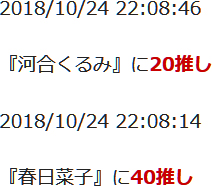 f:id:TamTam:20181024221023j:image
