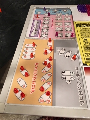 f:id:TamTam:20181027125206j:plain