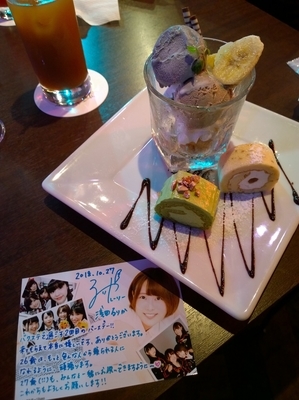 f:id:TamTam:20181027140223j:plain