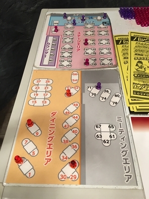 f:id:TamTam:20181027145918j:plain