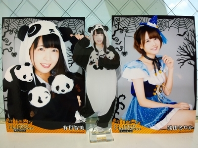 f:id:TamTam:20181027153456j:plain