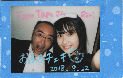 f:id:TamTam:20181028004220j:plain