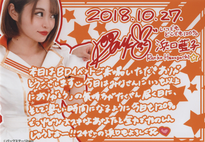 f:id:TamTam:20181028005338j:plain