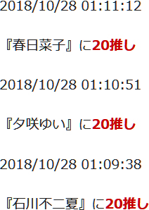 f:id:TamTam:20181028011152j:plain