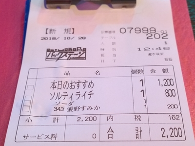 f:id:TamTam:20181028124708j:plain f:id:TamTam:20181028124708j:plain