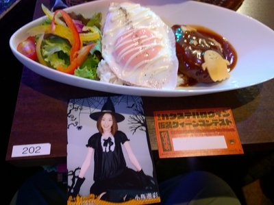 f:id:TamTam:20181028125610j:plain f:id:TamTam:20181028125610j:plain