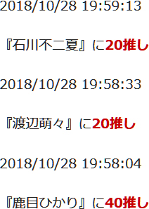 f:id:TamTam:20181028200037j:plain f:id:TamTam:20181028200037j:plain
