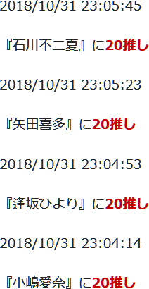 f:id:TamTam:20181031232415j:plain