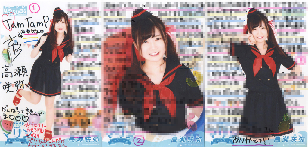 f:id:TamTam:20181102213855j:plain