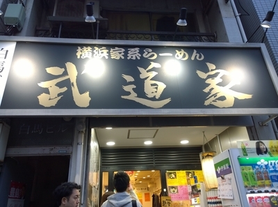 f:id:TamTam:20181104162311j:plain