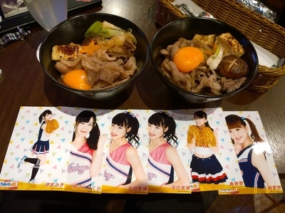 f:id:TamTam:20181105185547j:plain