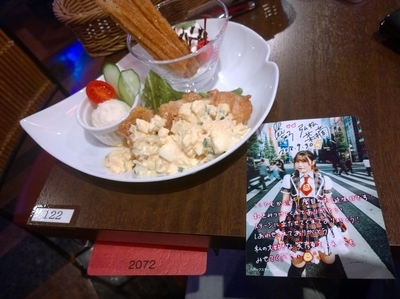 f:id:TamTam:20181110124937j:plain