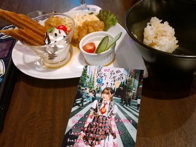 f:id:TamTam:20181110183622j:plain