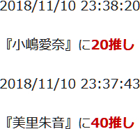 f:id:TamTam:20181111000149j:plain