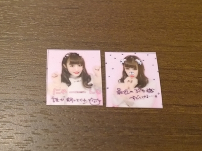 f:id:TamTam:20181117123812j:plain