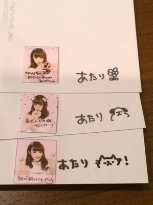 f:id:TamTam:20181117165254j:plain