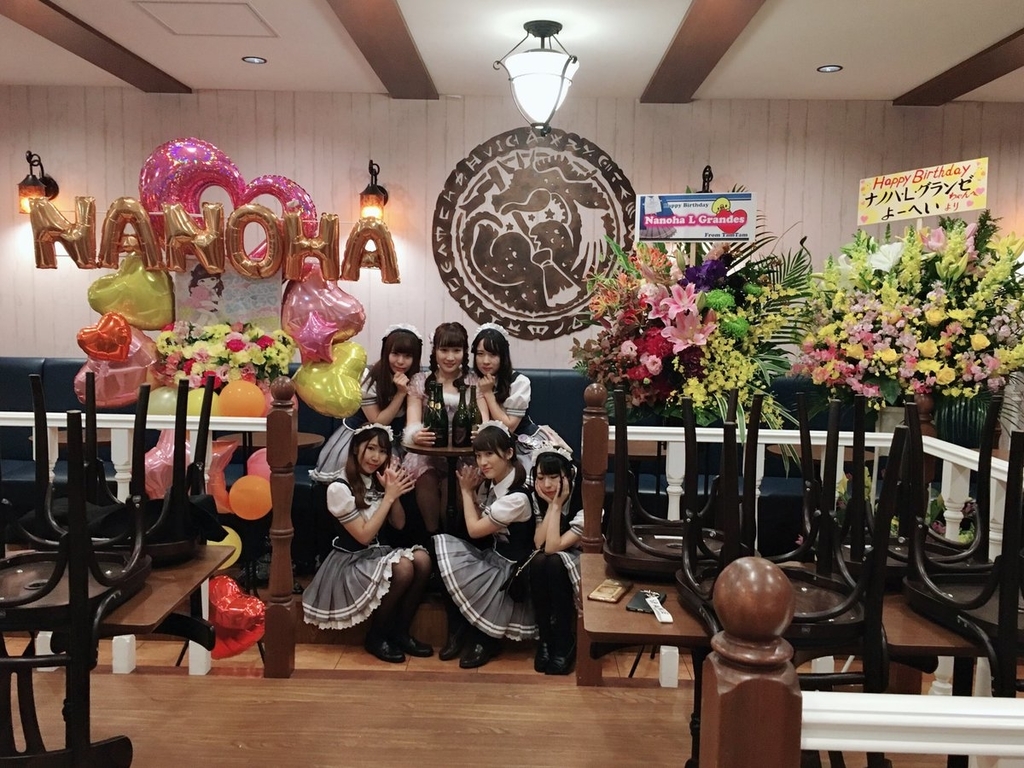 f:id:TamTam:20181118092703j:plain