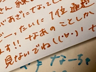 f:id:TamTam:20181130234231j:plain