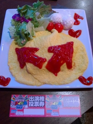f:id:TamTam:20181201140857j:plain