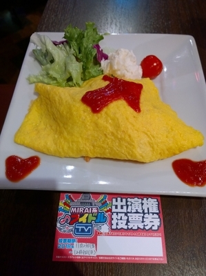 f:id:TamTam:20181201190028j:plain