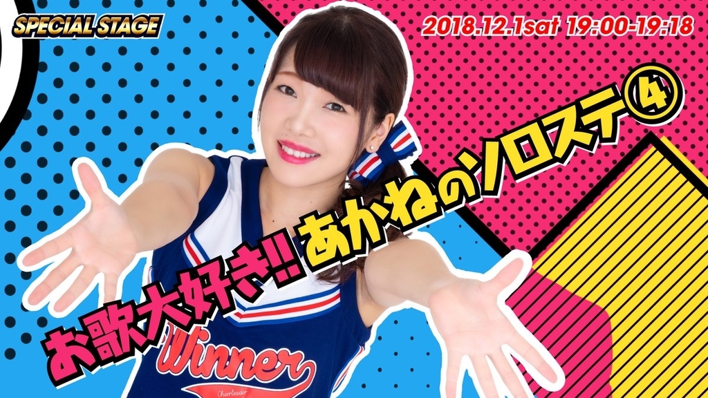 f:id:TamTam:20181202002744j:plain