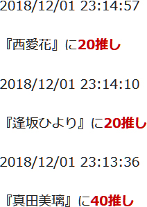 f:id:TamTam:20181202004431j:plain