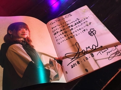 f:id:TamTam:20181208135750j:plain f:id:TamTam:20181208135750j:plain