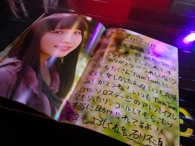 f:id:TamTam:20181208154446j:plain f:id:TamTam:20181208154446j:plain