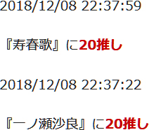 f:id:TamTam:20181208223953j:plain f:id:TamTam:20181208223953j:plain