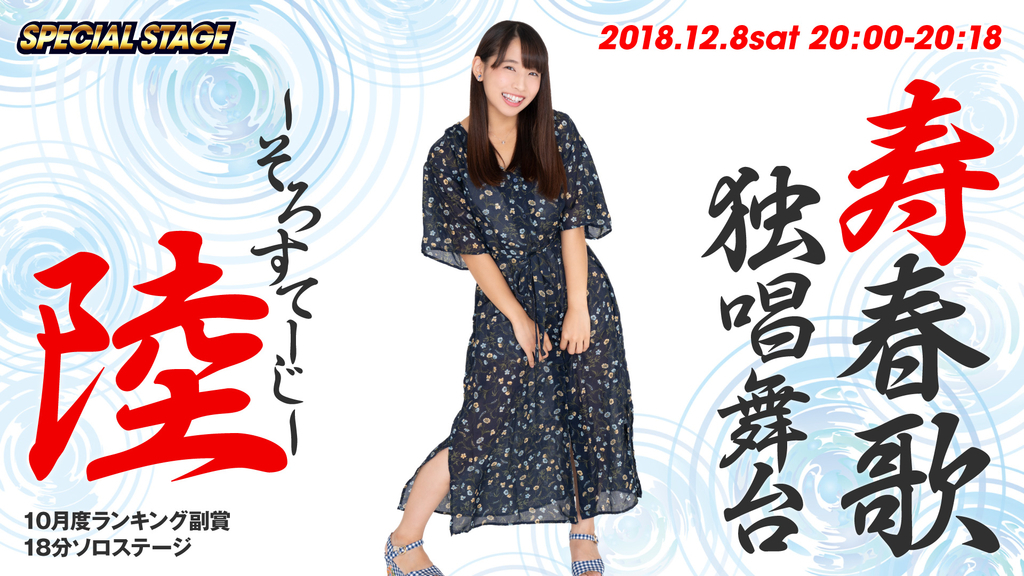 f:id:TamTam:20181208225409j:plain f:id:TamTam:20181208225409j:plain