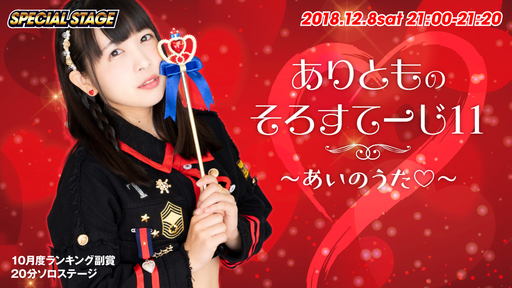 f:id:TamTam:20181208225745j:plain f:id:TamTam:20181208225745j:plain