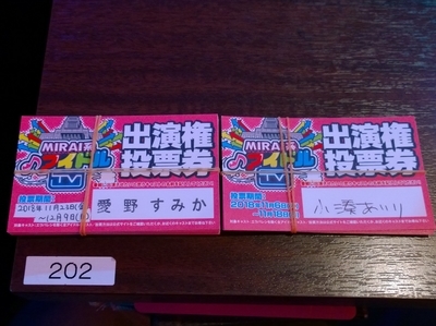 f:id:TamTam:20181209145405j:plain