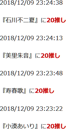 f:id:TamTam:20181209232554j:plain