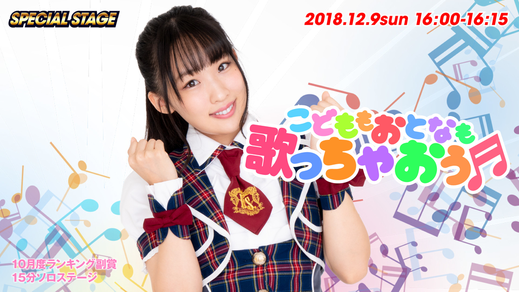 f:id:TamTam:20181209233057j:plain