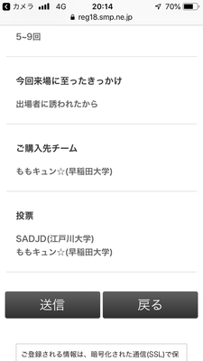 f:id:TamTam:20181211234002p:plain