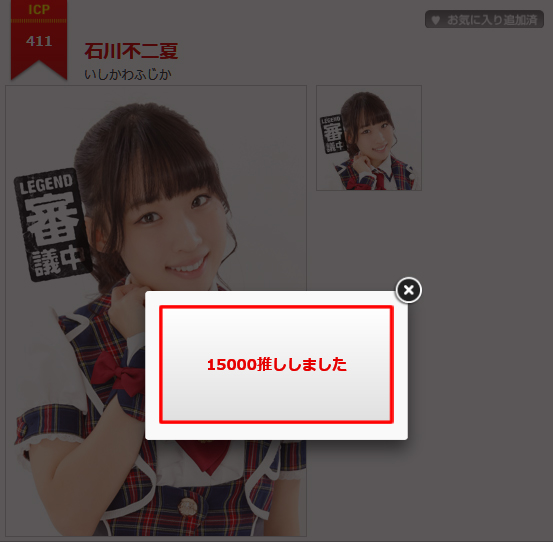 f:id:TamTam:20181217234841j:plain f:id:TamTam:20181217234841j:plain